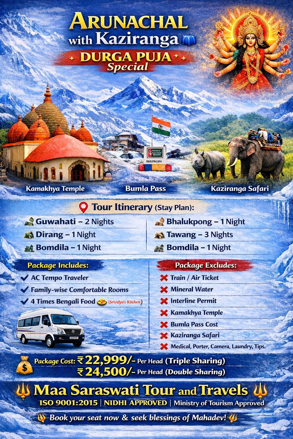 Upcoming Pujo Tour